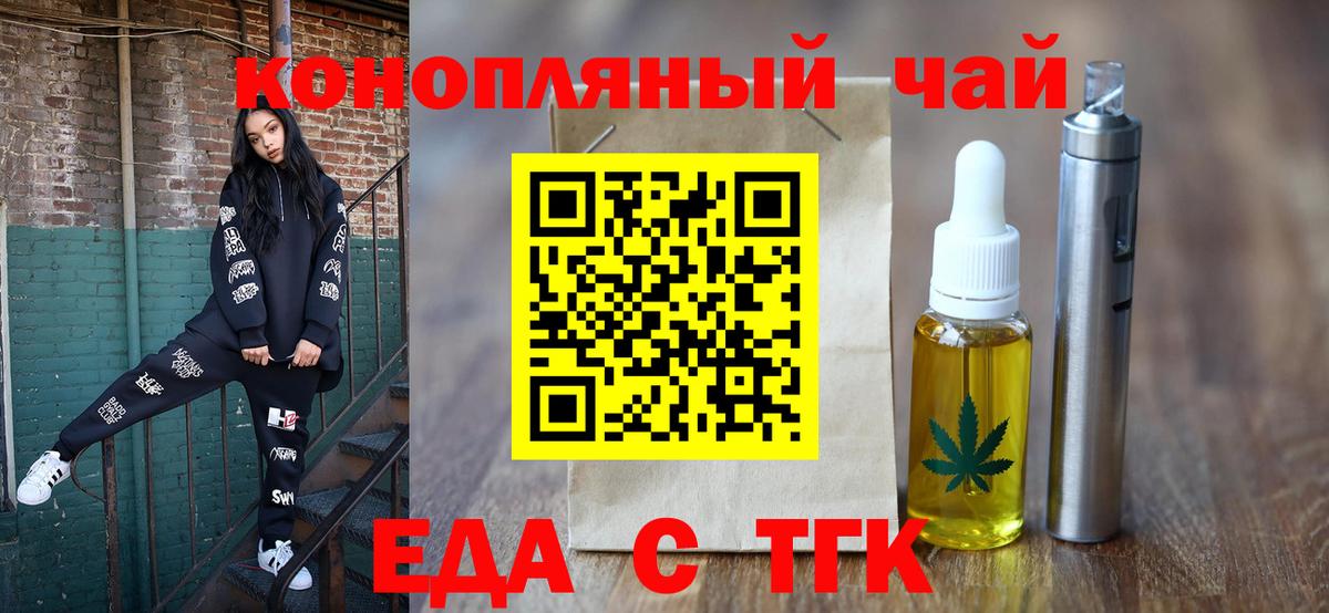 Кыштым  Canna-Cookies марихуана  Вход с VPN 