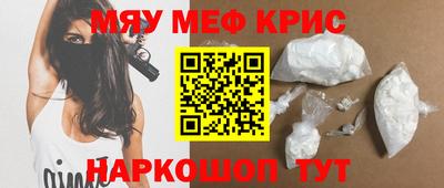 прущая мука Татарск