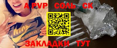 прущая мука Татарск