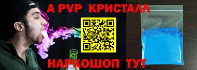 гашишное масло Тара