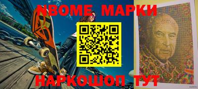 прущая мука Татарск