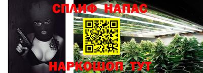 гашишное масло Тара