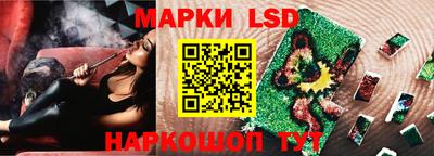 гашишное масло Тара