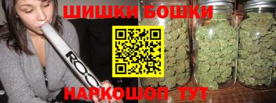 гашишное масло Тара