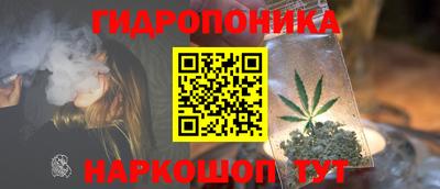 гашишное масло Тара