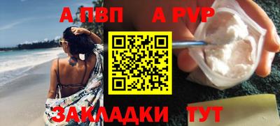 гашишное масло Тара