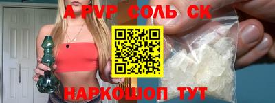 прущая мука Татарск