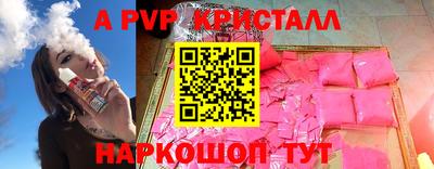 гашишное масло Тара
