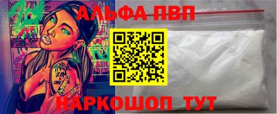 прущая мука Татарск