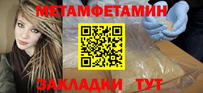 прущая мука Татарск