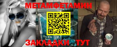 гашишное масло Тара