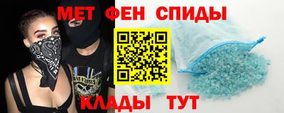 прущая мука Татарск