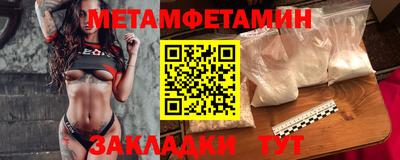 прущая мука Татарск