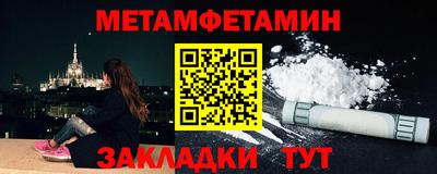 прущая мука Татарск