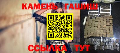гашишное масло Тара