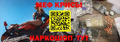 прущая мука Татарск