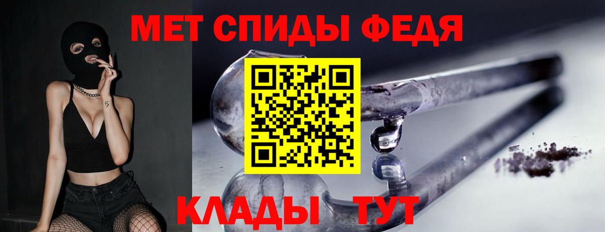 Кыштым  Метамфетамин Methamphetamine  Вход с VPN  Метамфетамин Methamphetamine 