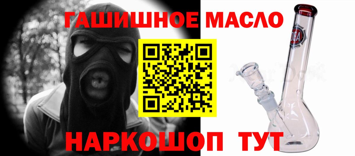 ТГК Wax Кыштым