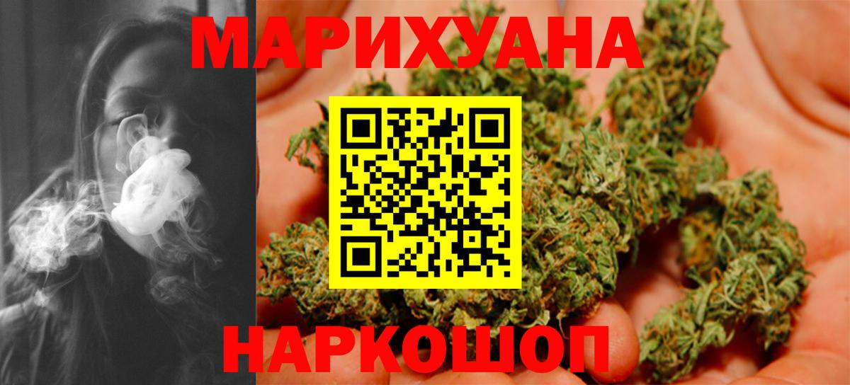 Марихуана планчик  Канабис индика  Бошки марихуана VHQ  Кыштым  Вход с VPN  Каннабис марихуана 