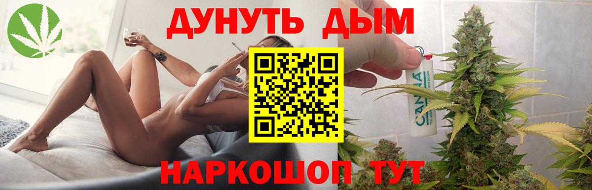 МАРИХУАНА VHQ Кыштым